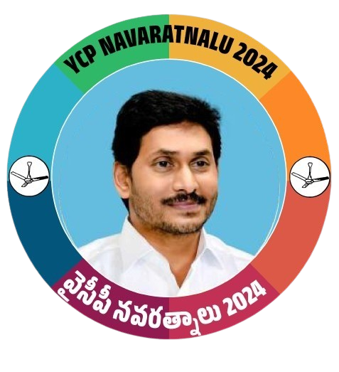 Ycp Navaratnalu 2024